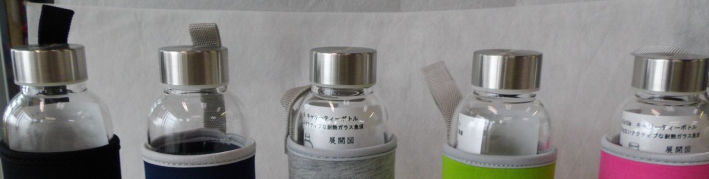 Carry tea bottle